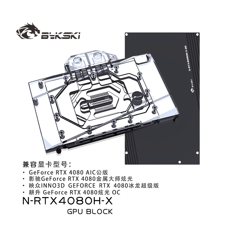 Bykski GPU bloc d'eau pour NVI - Nvidia Vga Rtx 4080 avis et prix