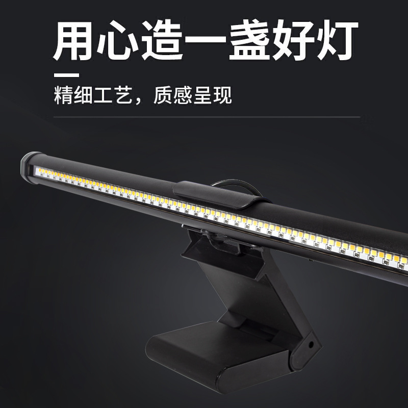 Lampe suspendue à écran LED av - Monitor Light Bar avis et prix