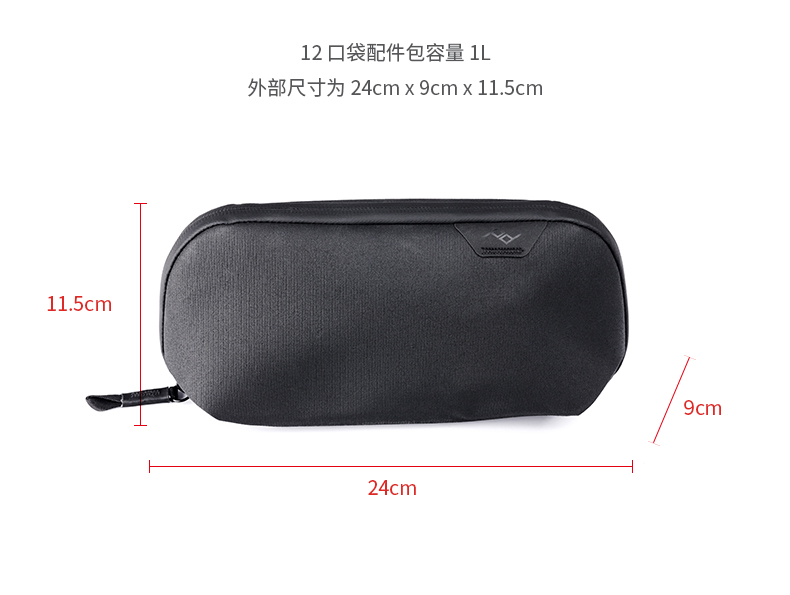 Pour Peak Design Tech pochette - Tech Accessories Iphone avis et prix