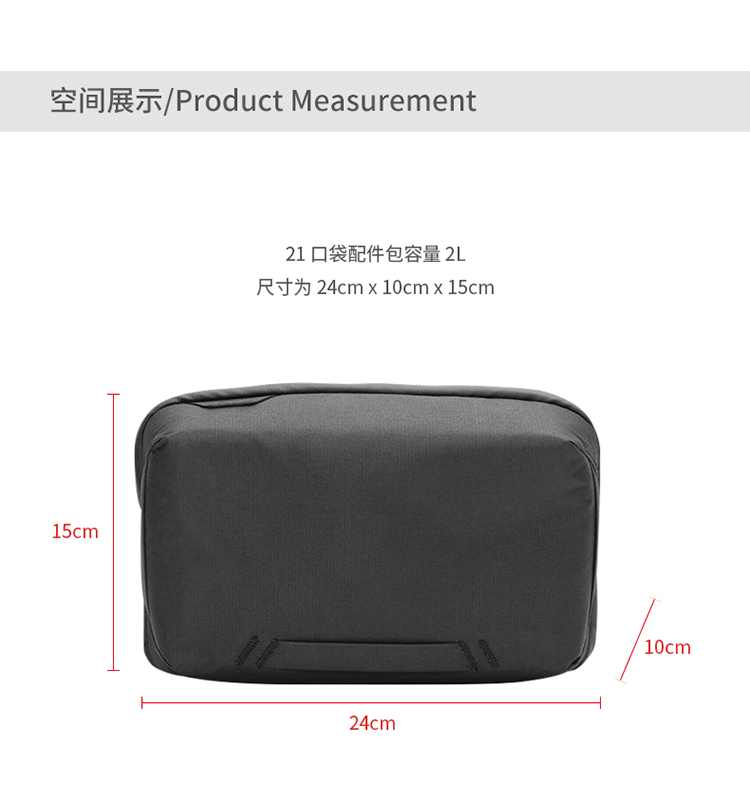 Pour Peak Design Tech pochette - Tech Accessories Iphone avis et prix
